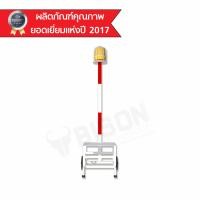 ราคา BISON โป๊ะไฟจราจร (17401)