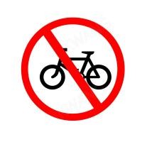 ราคา BISON ป้ายเครื่องหมายจราจร ห้ามรถจักรยาน 45 cm. (23034)