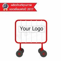 ราคา BISON แผงกั้นจราจร แบบมีล้อ ขนาด1 เมตร (17341)