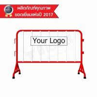 ราคา BISON แผงกั้นจราจร แบบไม่มีล้อ ขนาด 1.5 เมตร (17381)