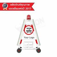 ราคา BISON ป้ายหยุดตรวจแบบโปร่งใหญ่ (17393)