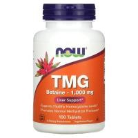 ราคา NOW Foods, TMG ขนาด 1,000 มก. บรรจุ 100 เม็ด (NOW-00494)