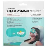 ราคา Steambase, Steam Eye Mask, Herbal Chamomile, 1 Mask (SES-02413)