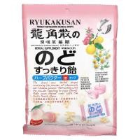 ราคา Ryukakusan, Throat Refreshing Herbal Drops, Peach, 15 Drops, 1.85 oz (52.5 g) (RYK-01009)