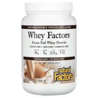 ราคา Natural Factors, Whey Factors, Grass Fed Whey Protein, Natural Double Chocolate, 12 oz (340 g) (NFS-02927)