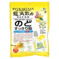 ราคา Ryukakusan, Throat Refreshing Herbal Drops, Yuzu, 15 Drops, 1.85 oz (52.5 g) (RYK-01010)