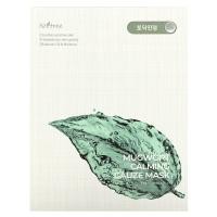 ราคา Isntree, Mugwort Calming Gauze Beauty Mask, 10 Masks, 0.81 oz (23 g) Each (ISN-94023)