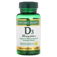 ราคา Nature's Bounty, D3 , 50 mcg (2,000 IU), 150 Rapid Release Softgels (NRT-17621)