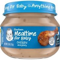 ราคา Gerber, 2nd Foods, Chicken & Chicken Gravy, Sitter, 2.5 oz (71 g) (GBR-01212)