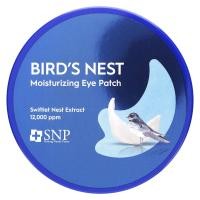 ราคา SNP, Bird's Nest Moisturizing Eye Patch, 60 Patches, 0.04 oz (1.25 g) Each (SNP-64377)