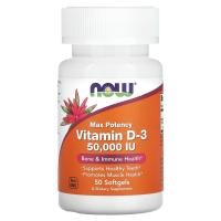 ราคา NOW Foods, วิตามิน D3 ประสิทธิภาพสูงสุด ขนาด 50,000 IU บรรจุแคปซูลนิ่ม 50 แคปซูล (NOW-00378)