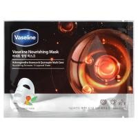 ราคา Vaseline, Nourishing Beauty Mask, Ashwagandha Essence & Quintuple Multi Cera, 1 Sheet Mask, 23 ml (VSL-05336)