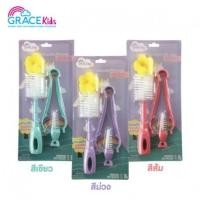 ราคา Gracekids เซ็ตแปรงบีโกเนียไนล่อน จุกไนล่อน (29088)