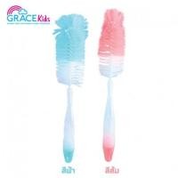 ราคา Gracekids แปรงล้างขวดนมและจุกนมไนล่อน (สีฟ้า-สีชมพู) (28978)