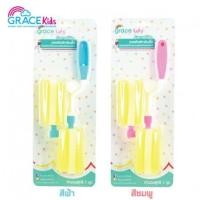 ราคา Gracekids แปรงล้างขวดนมคาร์เนชั่นฟองน้ำ (29089)