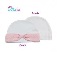 ราคา Gracekids หมวกเด็กอ่อนแฟนซีเด็กหญิง (29257)