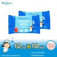 ราคา Karisma ผ้าเปียก Hygiene Wipes ห่อละ 10 pcs. 12 ห่อ (27357)