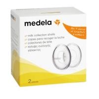 ราคา Medela ชุดรองรับน้ำนม (27517)