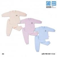 ราคา PAPA BABY ชุดนอนเด็ก Free Size 1-2ขวบ ผ้า Cotton แท้ 100% สำหรับเด็กชายและเด็กหญิง รุ่น R12 (31096)