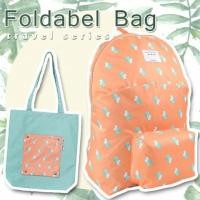 ราคา Baby n Goods กระเป๋าเป้สะพายหลังดีไซน์ BAGPACK (28901)