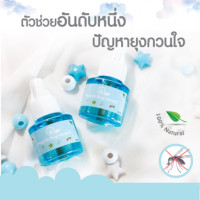 ราคา Plug-in Bug Guard ผลิตภัณฑ์ไล่ยุงชนิดน้ำแบบเสียบปลั๊กพ่น REFILL (28822)