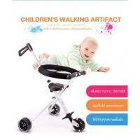 ราคา Baby n Goods CHILDREN'S รถเข็น 3 ล้อดีไซน์แบบพกพา (28302)