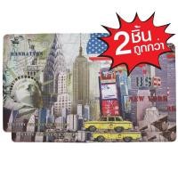 ราคา U-RO DECOR พรมอเนกประสงค์ รุ่น แมนฮัตตัน MANHATTAN (2 ชิ้น/ชุด) ขนาด 44x73.5 cm. พรมดักฝุ่น พรมเช็ดเท้า พรม พรมปูพื้นรถยนต์ (508419734)