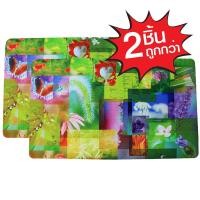 ราคา U-RO DECOR พรมอเนกประสงค์ รุ่น BEAUTE (2 ชิ้น/ชุด) ขนาด 44 x 73.5 cm. พรมเช็ดเท้า พรมอเนกประสงค์ พรม พรมปูพื้นรถยนต์ ส่วนพื้นเป็นยาง (508374712)