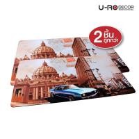 ราคา U-RO DECOR รุ่น DOME (โดม) พรมดักฝุ่น พรมเช็ดเท้า พรมอเนกประสงค์ พรม พรมปูพื้นรถยนต์ 44x73.5 cm. 2 ชิ้น/ชุด (104297135)