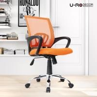 ราคา U-RO DECOR เก้าอี้สำนักงาน รุ่น MOON สีส้ม ปรับสูง-ต่ำได้ ผ้าตาข่าย เบาะนั่งกว้าง (104296566)