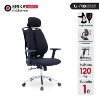 ราคา U-RO DECOR เก้าอี้ผู้บริหารเพื่อสุขภาพ รุ่น ERIKA (เอริก้า) สีดำ Egonomic Executive Office Chair with adjustable armrest (24752465887)