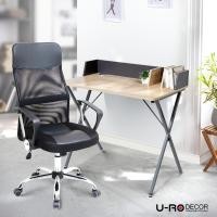 ราคา U-RODECOR ชุดโต๊ะทำงานอเนกประสงค์ รุ่น EXTREME+ รุ่น HIRO โต๊ะทำงาน เก้าอี้สำนักงาน โต๊ะ ปรับสูงต่ำได้ (7909145671)