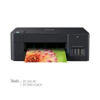ราคา Brother Ink Tank Printer เครื่องปริ้น รุ่น DCP-T220