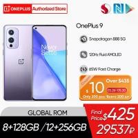 ราคา OnePlus 9 5G Global Rom Smartphone Snapdragon 888 6.55'' 120Hz Fluid AMOLED 50MP Camera Octa-core 4500mAh 65W Fast Charge NFC (1005002358298740)