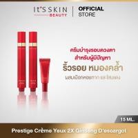 ราคา It'S SKIN Prestige Crème Yeux 2X Ginseng D'escargot 15 ml. (3916706468)