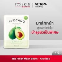 ราคา It'S SKIN The Fresh Mask Sheet - Avocado (1 ชิ้น) ดูแลผิวหมองคล้ำให้ผิวสุขภาพดี (5681293889)