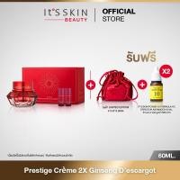 ราคา It'S SKIN Prestige Creme 2X Ginseng D’escargot 60 ml. ครีมเมือกหอยทากผสมโสมแดง ดูแลปัญหาริ้วรอย ผิวหมองคล้ำ หย่อนคล้อย (7416610764)