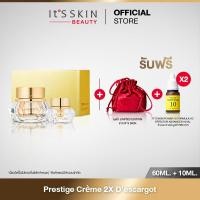 ราคา It'S SKIN Prestige Creme 2X D’escargot 60ml.+10ml. ครีมเมือกหอยทาก ดูแลปัญหาริ้วร้อย ผิวหมองคล้ำ ฝ้ากระ จุดด่างดำ (13613660932)