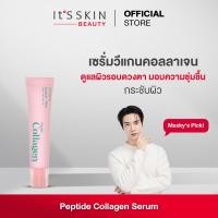 ราคา It'S SKIN Peptide Collagen Serum+ 40 ml. เซรั่มวีแกนคอลลาเจน ผิวชุ่มชื้น ดูแลริ้วรอย ยกกระชับ (21681320095)