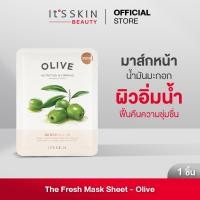 ราคา (สินค้าแถม) It'S SKIN The Fresh Mask Sheet Olive (1 ชิ้น) (42627525846)