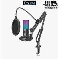 ราคา FIFINE T669 PRO3 USB MICROPHONE รับประกันศูนย์ (19762547581)