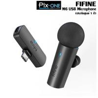 ราคา FIFINE M6 ไมค์โครโฟนไร้สายสำหรับมือถือ USB-C รับประกันศูนย์ 1 ปี (11498556369)