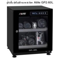 ราคา AILITE GP2-60L ตู้กันชื้นออโต้ขนาด 60 ลิตร สีดำ (4734453760)