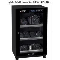 ราคา AILITE GP2-90L ตู้กันชื้นออโต้ขนาด 90 ลิตร สีดำ (5504759543)
