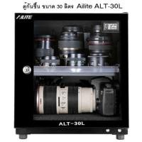 ราคา AILITE-ALT30 ตู้กันชื้นขนาด 30 ลิตร สีดำ (3604824139)