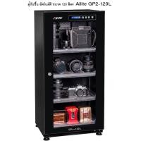 ราคา AILITE GP2-120L ตู้กันชื้นออโต้ขนาด 120 ลิตร สีดำ (6508759350)