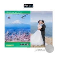 ราคา FUJIFILM INKJET PAPER ขนาด A3 LUSTER กระดาษอิงค์เจ็ทฟูจิฟิล์ม A3 ชนิดด้าน (25260056262)