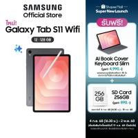 ราคา (ใหม่) Samsung Galaxy Tab S11 WiFi 12/128 (เลือกสีได้) (41865157241)