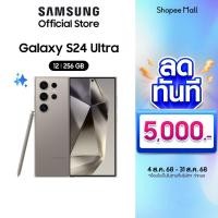 ราคา Samsung Galaxy S24 Ultra 12/256GB(เลือกสีได้) AI Phone, Titanium กล้อง 200MP , S Pen (21296188467)