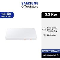 ราคา Samsung The Plate เตาแม่เหล็กไฟฟ้า 2 หัว (43955197180)